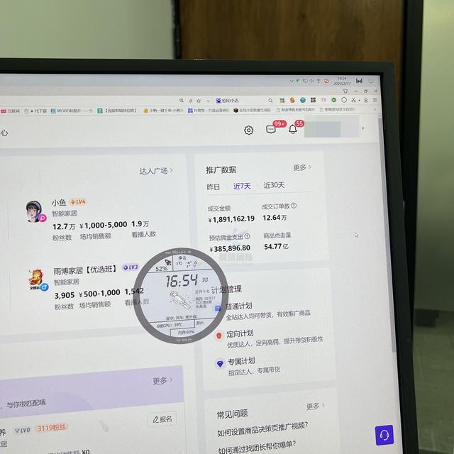 抖音小店无货源怎么做，抖音小店无货源怎么做起来？