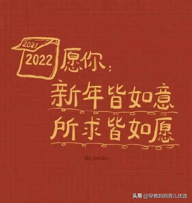 宝妈容易上热门的文案怎么写（宝妈容易上热门的文案美篇）