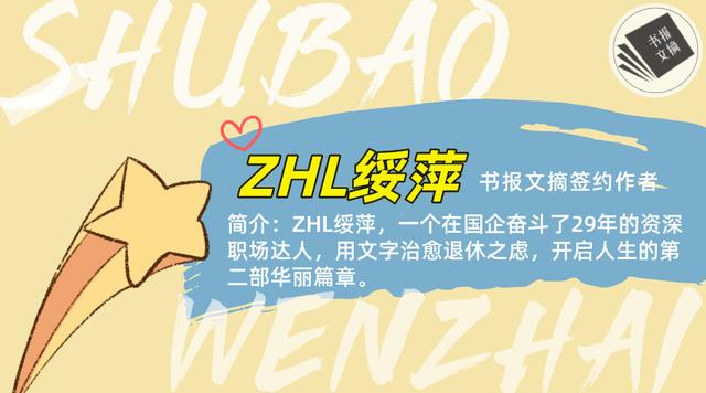 看清人心的朋友圈句子，发朋友圈看透人心短语？
