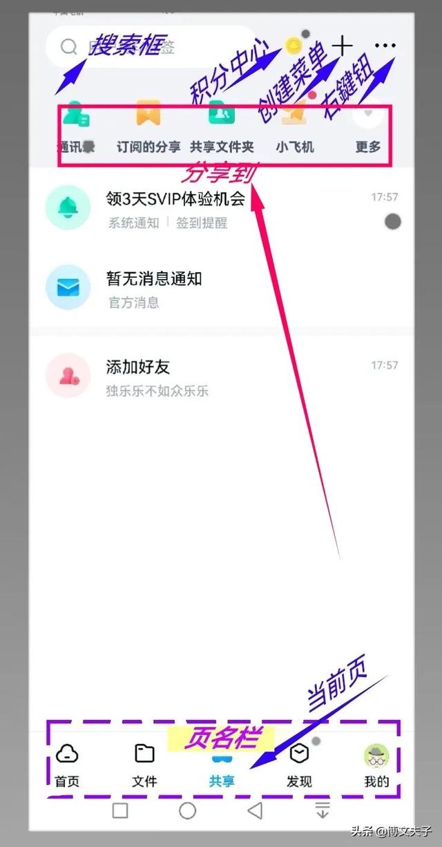 百度云登陆失败是因为什么（百度云登陆入口）