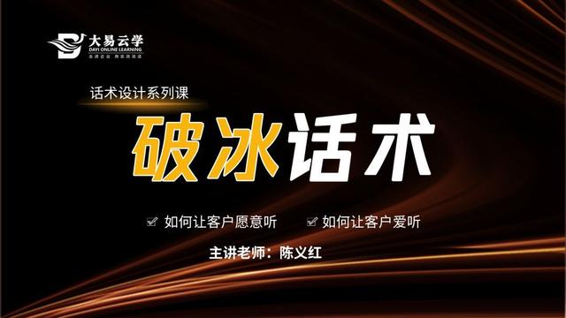 加了客户微信第一句话模板话术（加了客户微信第一句话模板图片）