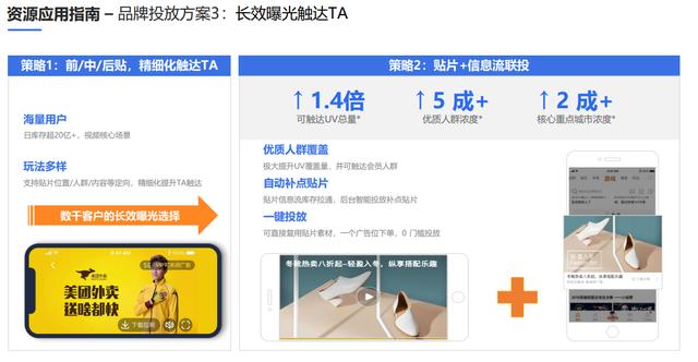 微信小程序30秒广告怎么破解，微信小程序30秒广告收益？