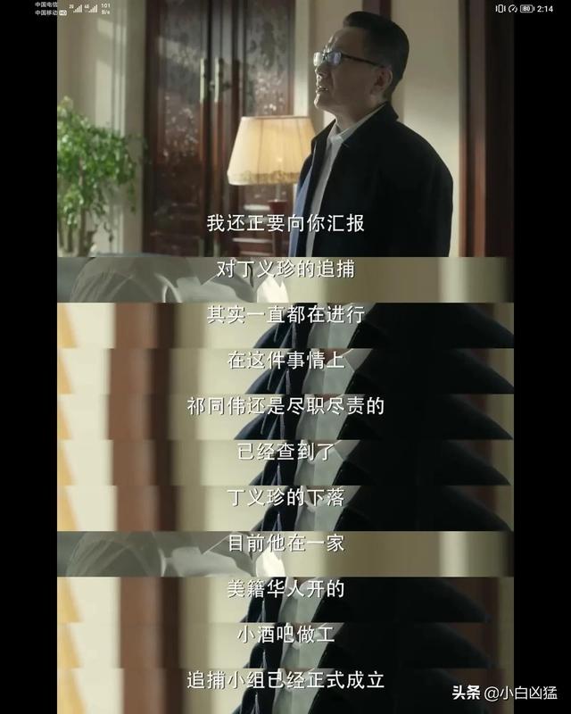 人民的名义百度云网盘资源，人民的名义_百度云资源