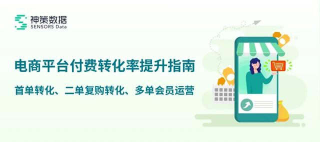 电商转化率怎么算的，电商转化率是怎么算的？