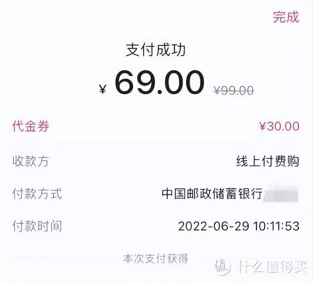 京东plus试用怎么关闭，京东plus试用可以随时取消吗？