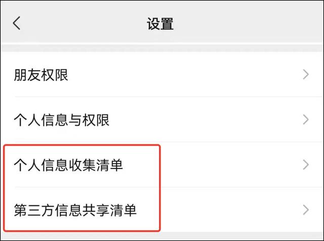 朋友圈折叠怎么回事（朋友圈折叠怎么解决）