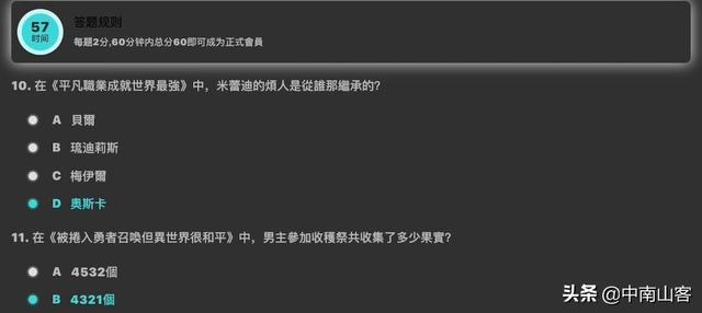 在B站如何赚钱站如何赚钱，在B站如何赚钱？