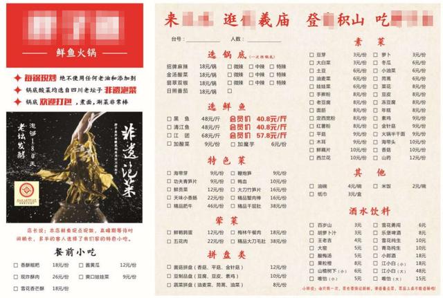 牛很鲜潮汕牛肉火锅加盟（海记潮汕牛肉火锅加盟）