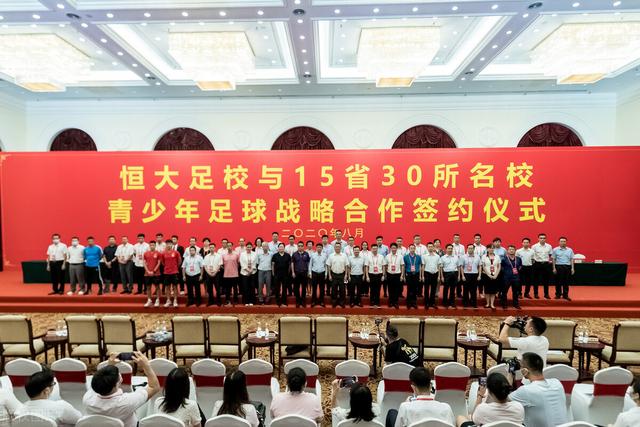 广州恒大淘宝足球俱乐部解散，广州恒大淘宝足球俱乐部解散原因？