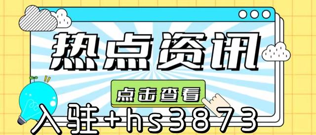 tiktok海外电商，tiktok跨境电商如何备货？
