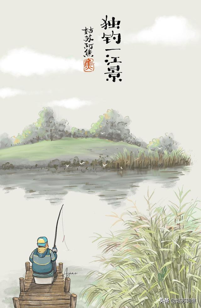 钓鱼咒语抖音，抖音钓鱼口诀天上地上？