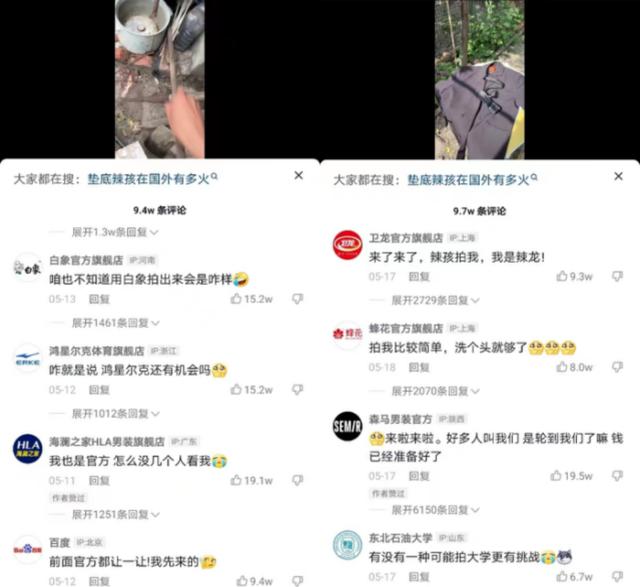 抖音上回复别人的评论的怎么看不见，抖音回复完别人评论不显示？