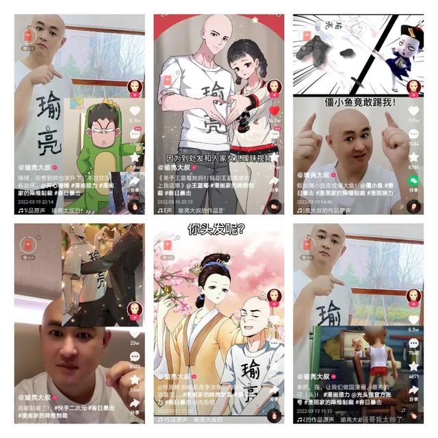 快手发什么作品涨粉快赚钱快又多，快手应该发什么作品涨粉快？