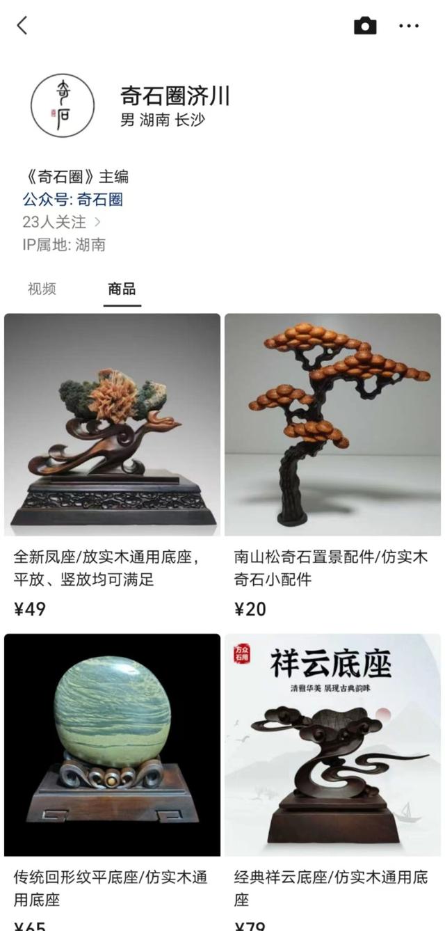 视频号如何下载里面的视频2022，视频号如何下载里面的视频呢