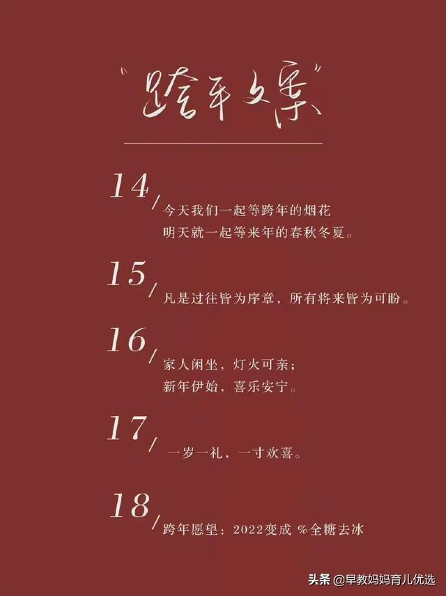 宝妈容易上热门的文案怎么写（宝妈容易上热门的文案美篇）
