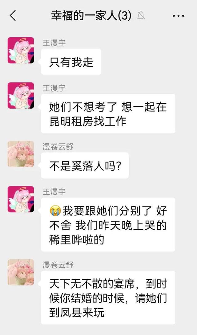 女儿大学毕业的心情说说，女儿大学毕业了我说些什么？