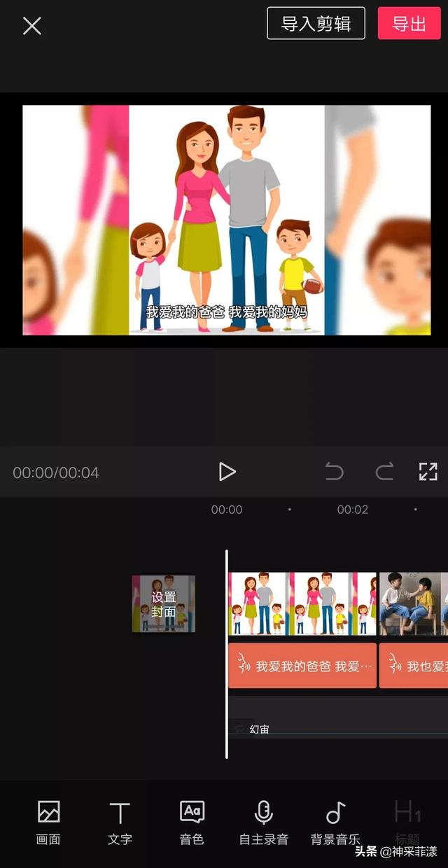 抖音在草稿里面怎么保存到相册里，抖音上的草稿怎么保存到相册？