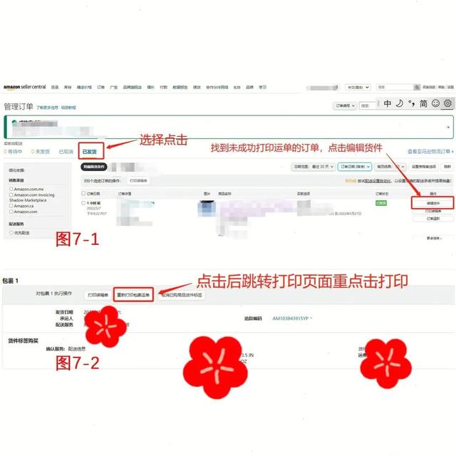 亚马逊全球开店官网注册（亚马逊全球开店官网注册流程）