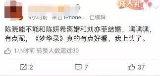 陈妍希微博秀恩爱（陈妍希微博没有陈晓）