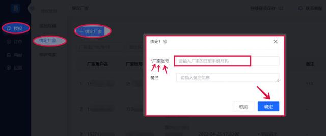 抖店商家电话客服热线（抖店商家客服在哪里）
