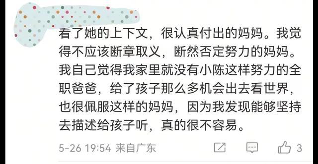 益蜀合起来念什么（益后面一个蜀念什么）