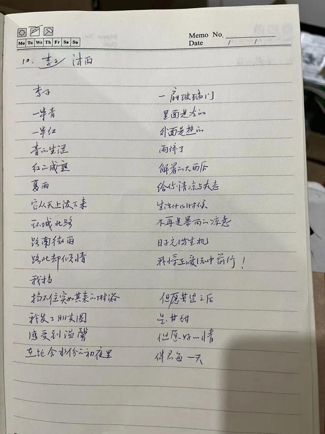 卖水果怎么发朋友圈用语，水果批发朋友圈语录？