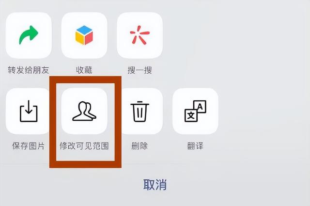 朋友圈明明公开的_但别人却看不见，朋友圈不公开别人能看见吗？