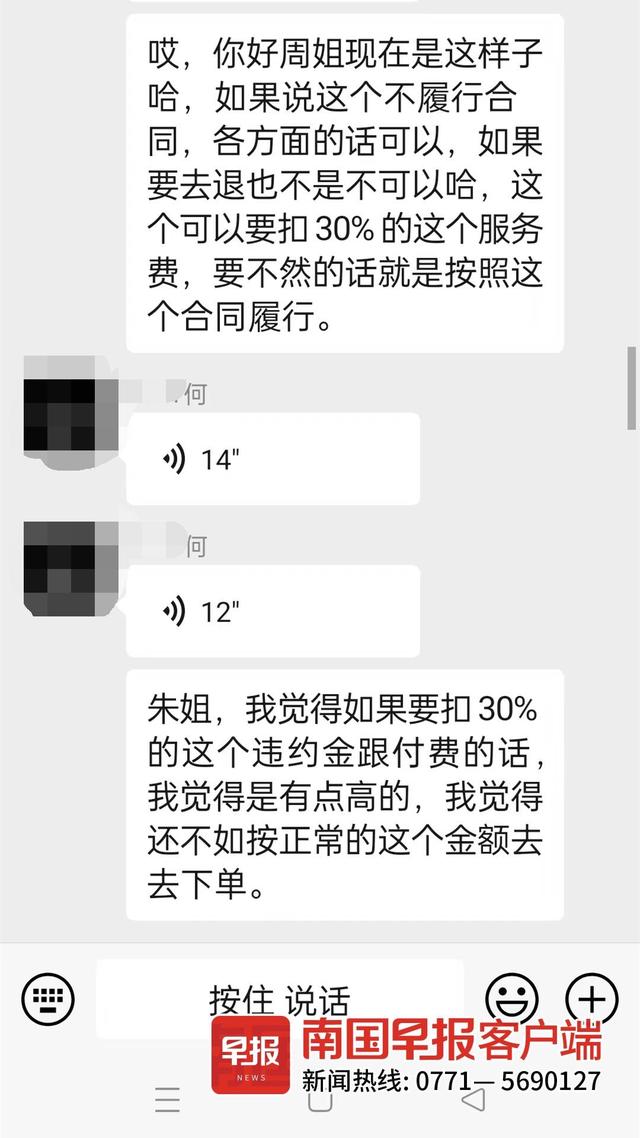 丰巢智能柜存放多久要收费（丰巢智能柜可以存多久）