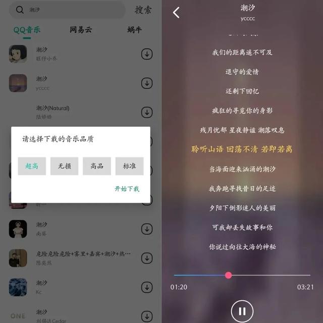 免费的短视频app有哪些，免费的短视频app有哪些软件？