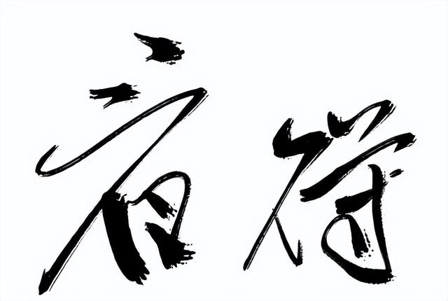 painter笔刷素材包格式（painter笔刷素材包下载）