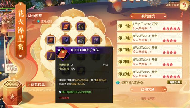 玩什么游戏赚钱最快，玩游戏赚钱最快的游戏？