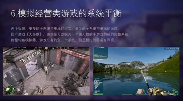 开店模拟器游戏，模拟开店赚钱？