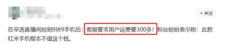 快手直播间礼物多少钱价格表（直播间礼物多少钱价格表虎虎生威多少钱）