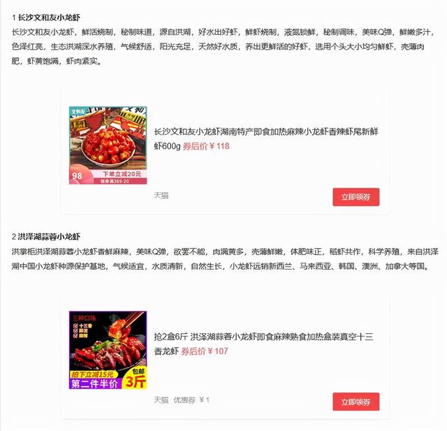 淘宝客是什么意思，店铺淘宝客是什么意思？