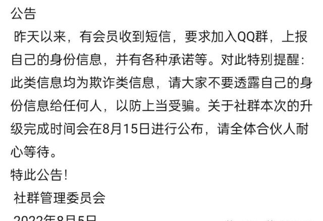 最近崩盘的项目，最近崩盘的项目有哪些_？