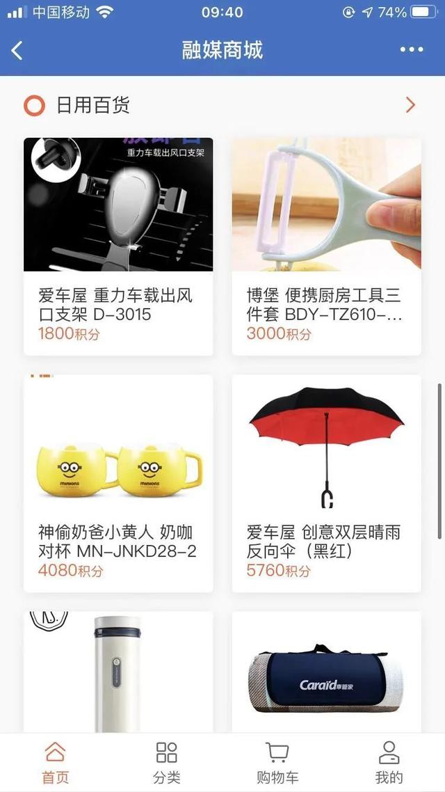 集分宝多少是一块钱（集分宝扣的是哪里的钱）