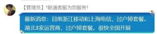 营业厅有卖纯流量卡吗邢台，营业厅有卖纯流量卡的吗？