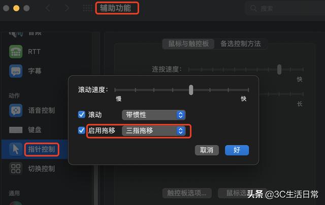 什么叫程序坞，程序坞是干嘛的？