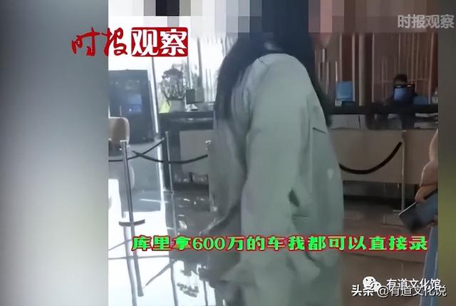 女网红住酒店，因马桶上有污渍辱骂孕妇经理，叫嚣我粉丝十万