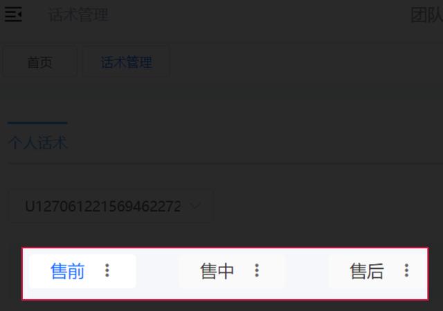 售后客服常用100句用语（客服回复售后的常用语）