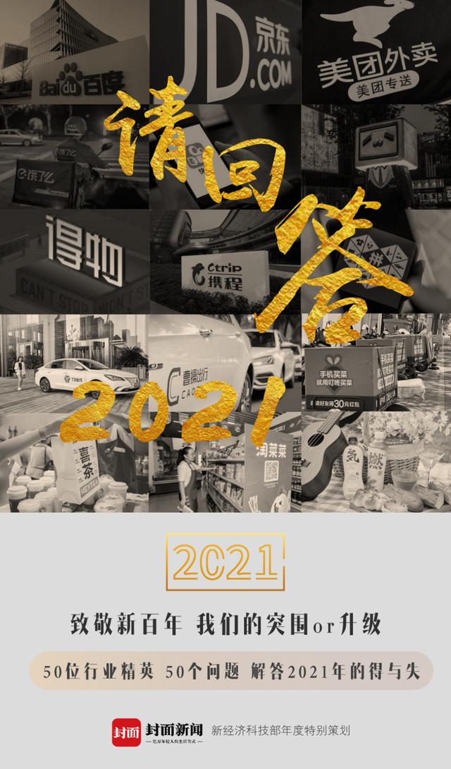 转转平台客服电话人工服务电话是多少（转转平台客服电话人工服务电话2021）