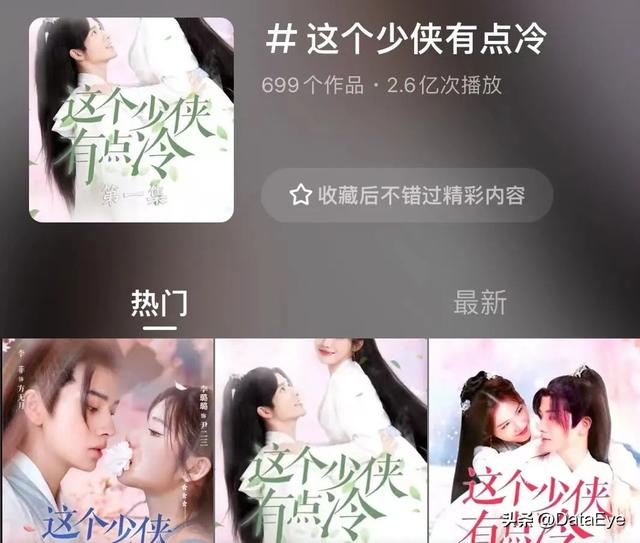 抖音游戏发行人一个月挣多少，怎么起诉抖音玩家？