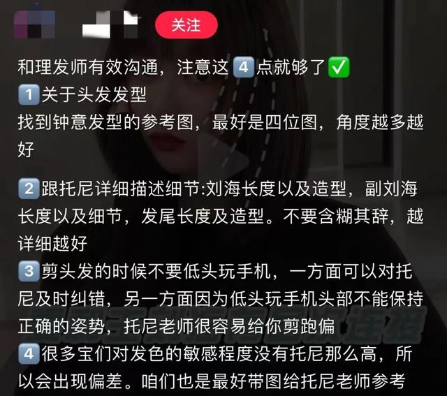 给发型师打广告_朋友圈怎么发文案，给发型师打广告_朋友圈怎么发文字？