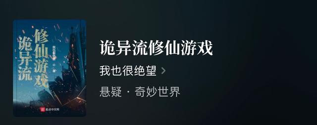 惊悚小说排行榜 经典（惊悚恐怖小说排行榜前十名完本）