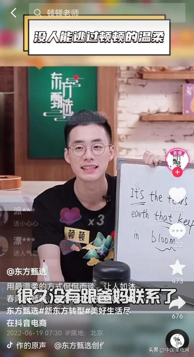 李佳琦直播被停了吗知乎，李佳琦直播被停了吗为什么