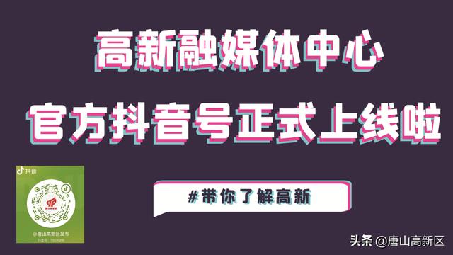 抖音号一定要用手机号注册吗，抖音号必须用手机号注册吗？