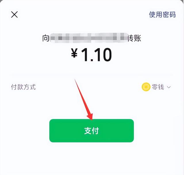 微信转卡号怎么转账，微信转账卡号？