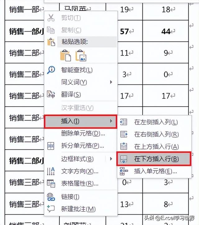 word换行怎么换前面有空格（word换行怎么换不了）