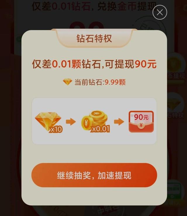 拼多多一天可以助力几个人（拼多多一天能给多少人助力）