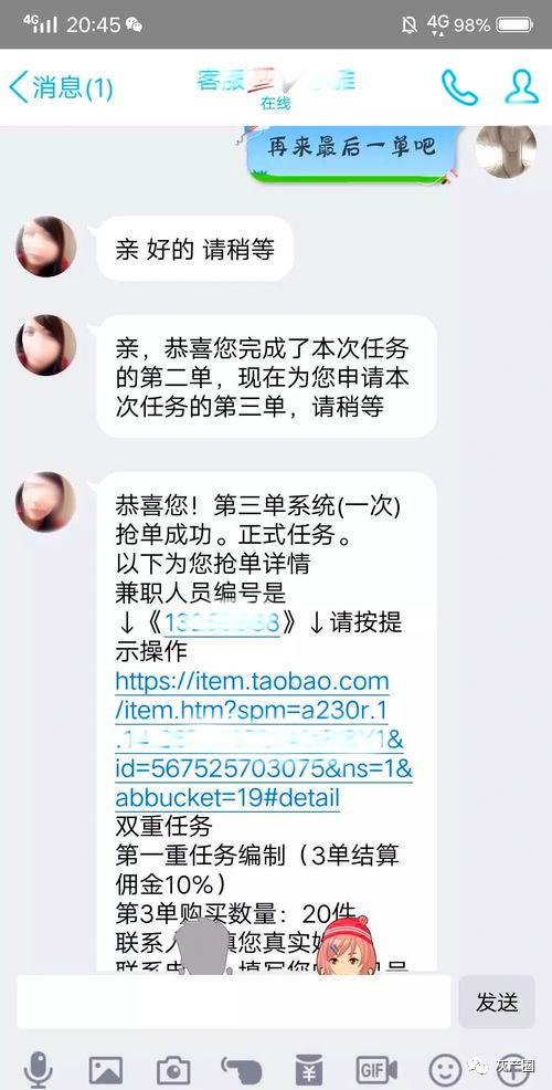 抖音点赞挣钱是真的吗，抖音点赞挣钱是真的吗没让交钱？